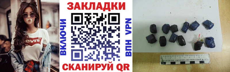 Хочу наркоту Моршанск СОЛЬ ссылка на мегу вход МЕФ