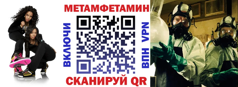 закладка  Моршанск  mega ТОР  Амфетамин Premium 