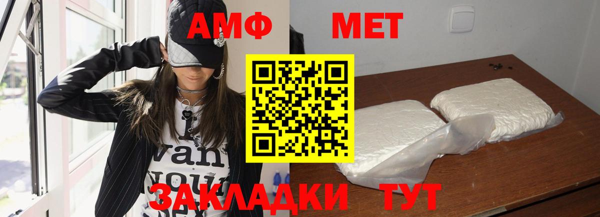 АМФ Premium Моршанск