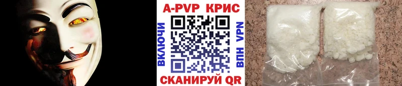 А ПВП СК КРИС  что такое   Моршанск 