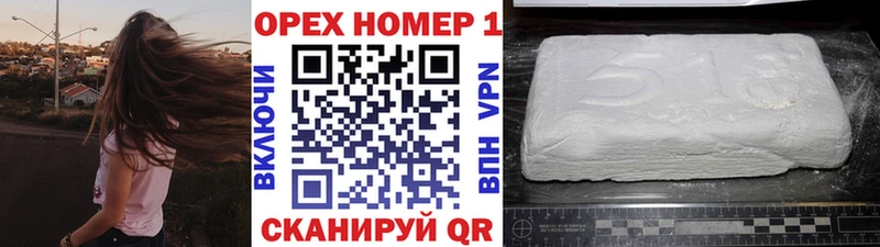 купить наркотики цена Моршанск COCAIN Колумбийский