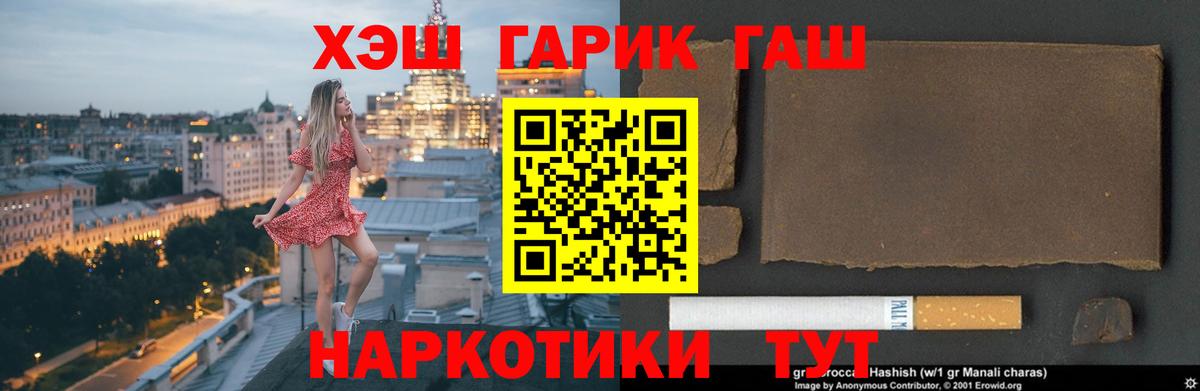 ГАШ Изолятор  Вход с VPN  Моршанск 