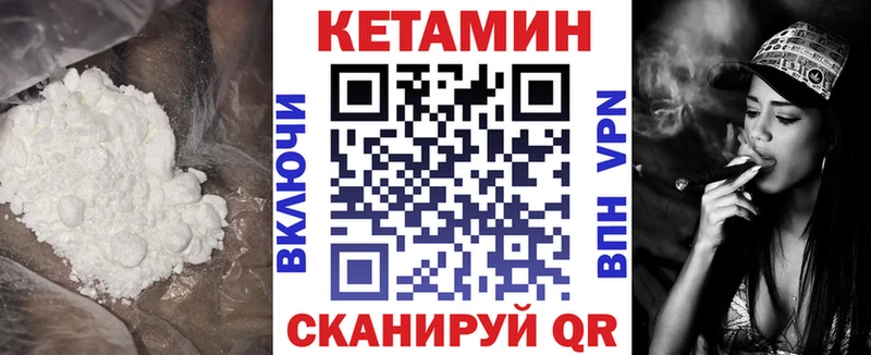 КЕТАМИН VHQ  как найти наркотики  Моршанск 