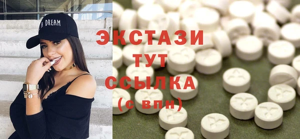 гашишное масло Абинск