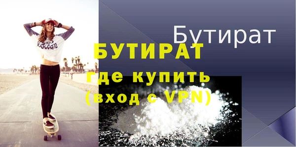 таблы Абаза
