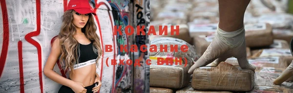 Альфа ПВП Абдулино