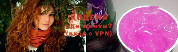 Альфа ПВП Абдулино