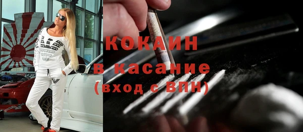 таблы Абаза
