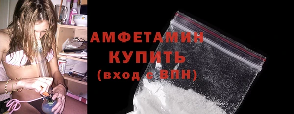 гашишное масло Абинск