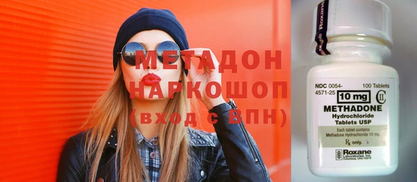 Альфа ПВП Абдулино