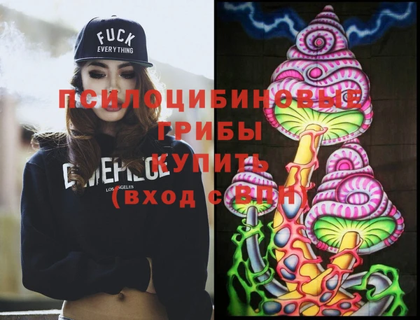 гашишное масло Абинск
