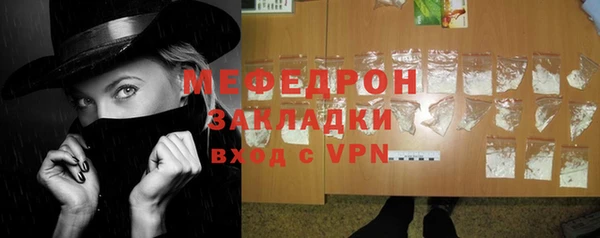 таблы Абаза