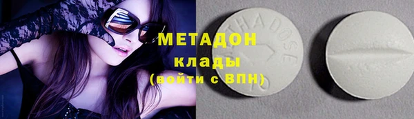 Альфа ПВП Абдулино