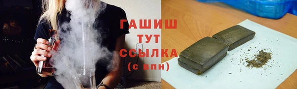 гашишное масло Абинск