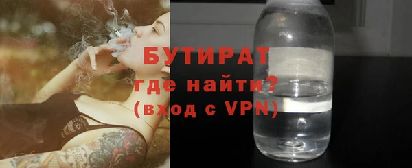 таблы Абаза