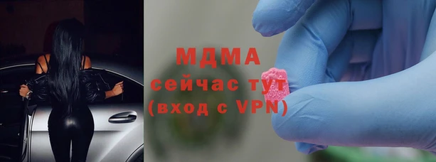 таблы Абаза