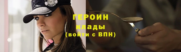 гидра Алексин