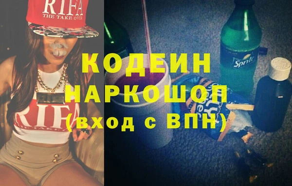 амфетамин Осинники