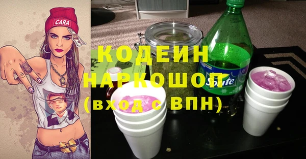 таблы Абаза
