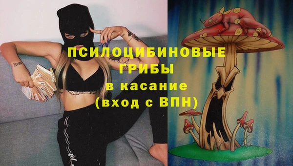 гашишное масло Абинск