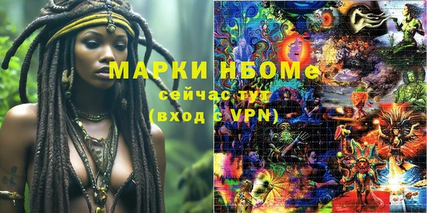 таблы Абаза