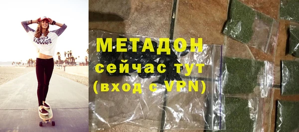 Альфа ПВП Абдулино