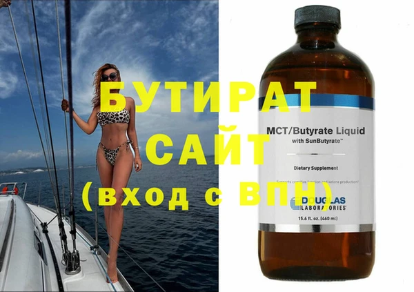 Альфа ПВП Абдулино