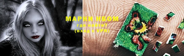 гашишное масло Абинск
