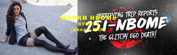 гашишное масло Абинск