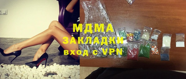 Альфа ПВП Абдулино