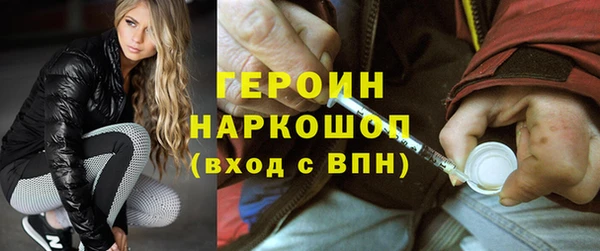 гашишное масло Абинск