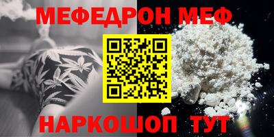 винт Чебаркуль