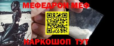 кристаллы Чапаевск