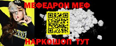 винт Чебаркуль
