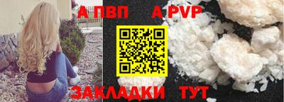 винт Чебаркуль