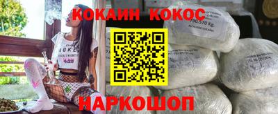 винт Чебаркуль
