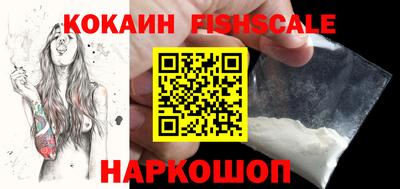 кристаллы Чапаевск