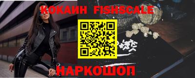 кристаллы Чапаевск
