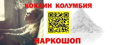 кристаллы Чапаевск