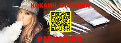 кристаллы Чапаевск