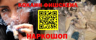 кристаллы Чапаевск
