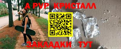 винт Чебаркуль