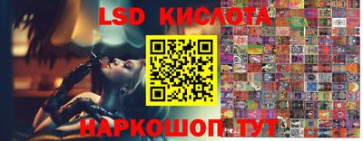 кристаллы Чапаевск