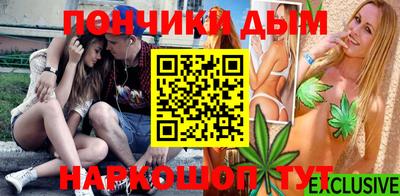 кристаллы Чапаевск