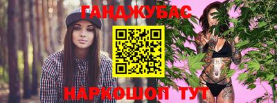 винт Чебаркуль