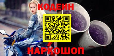кристаллы Чапаевск