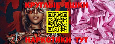 винт Чебаркуль