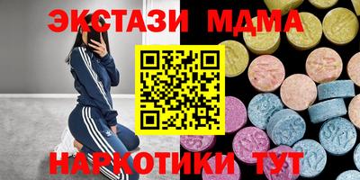 винт Чебаркуль