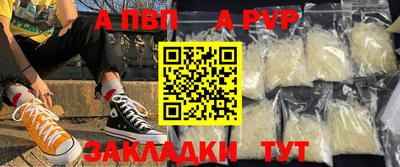 винт Чебаркуль