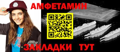 винт Чебаркуль